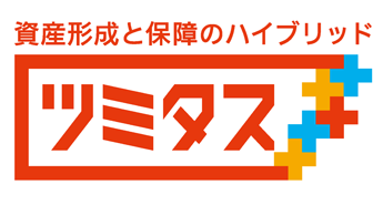 ツミタス