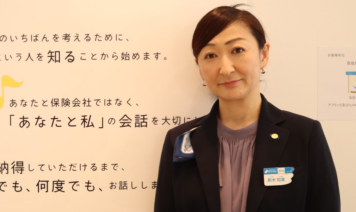 フレル・ウィズ自由が丘支店 支店長