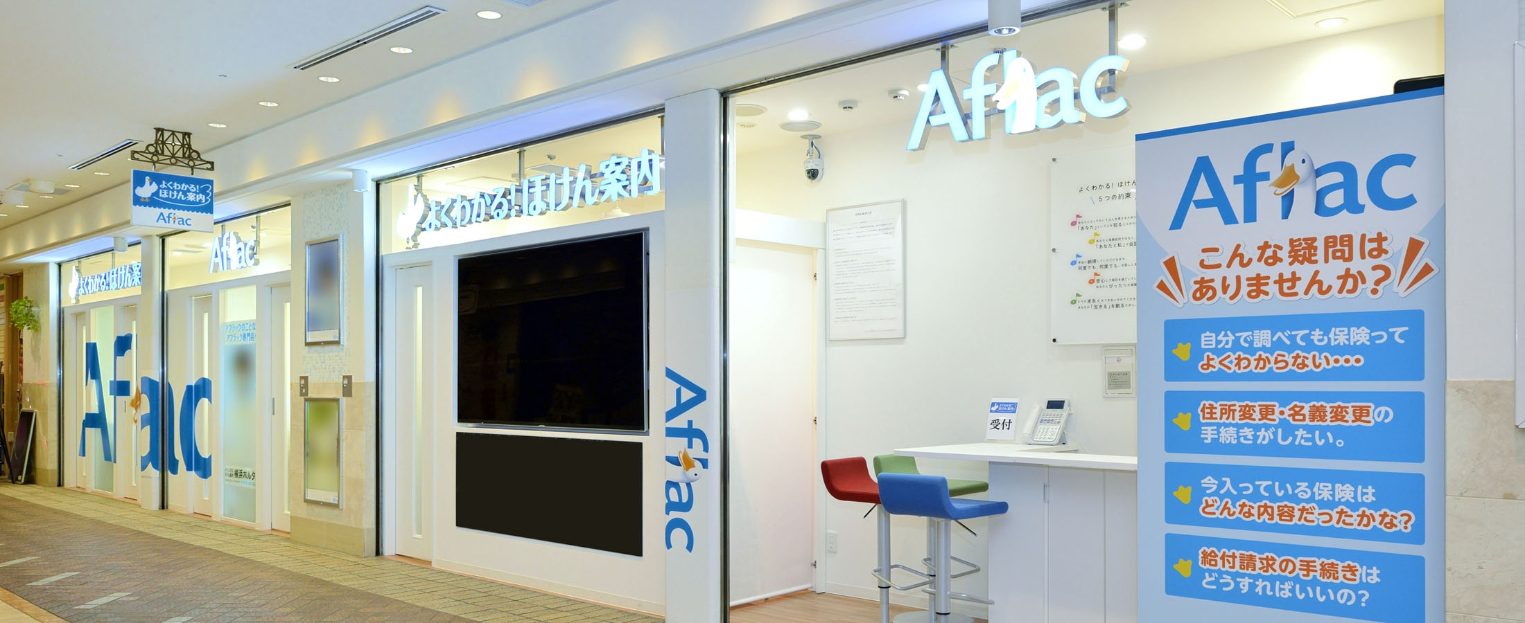 横浜ポルタ支店