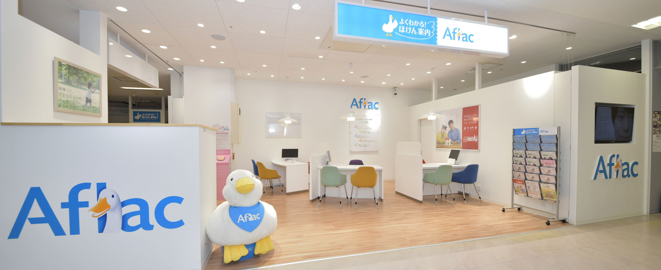 LIVINよこすか支店