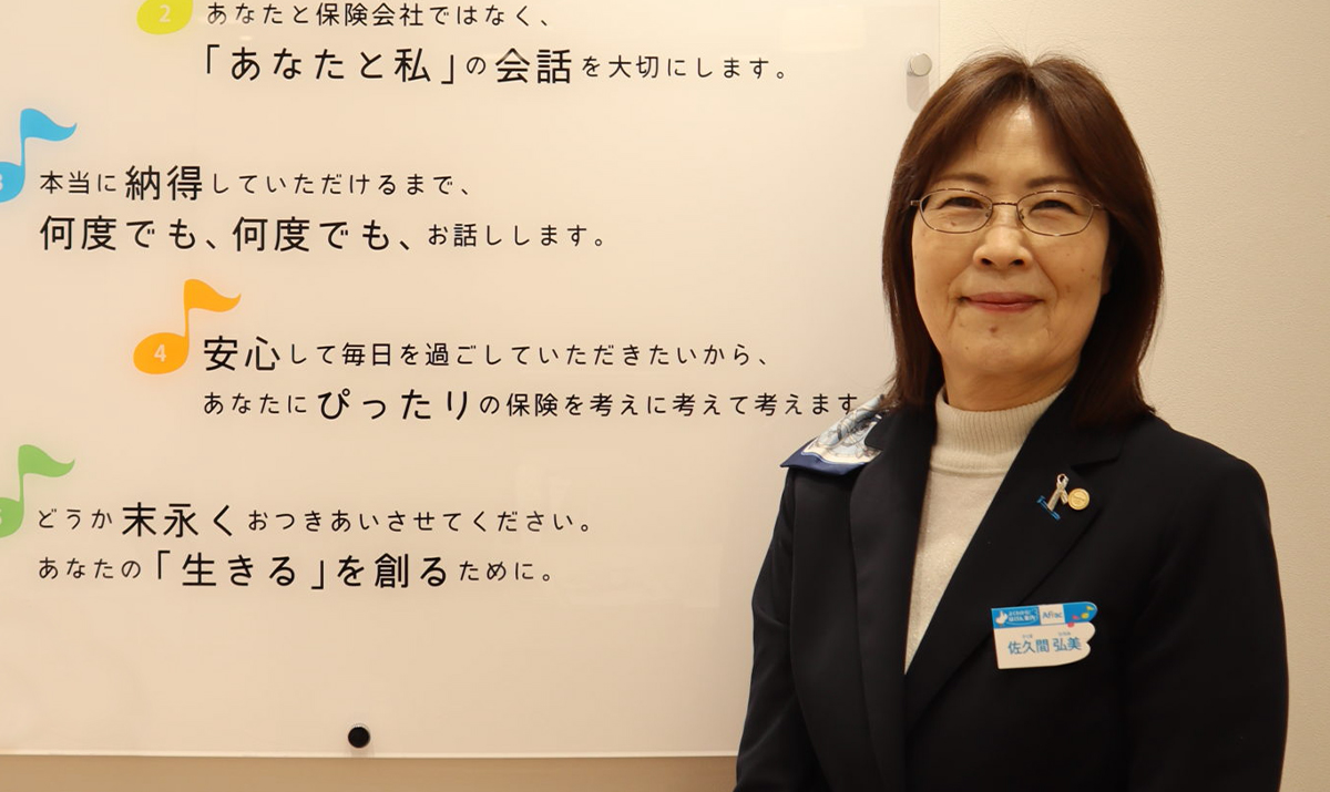 LIVINよこすか支店 支店長